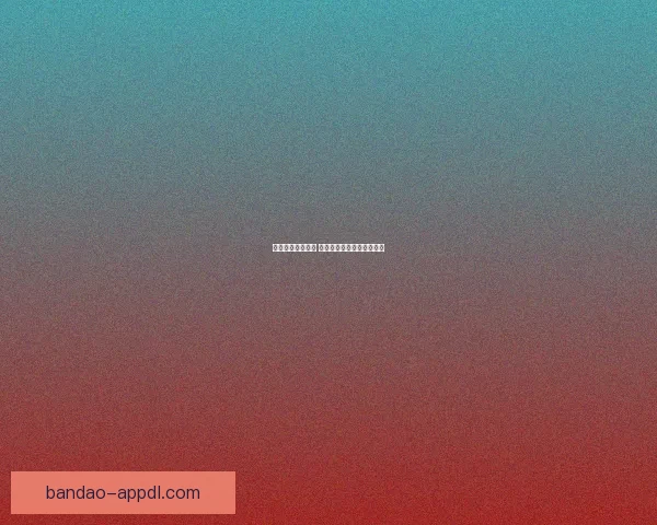 精准预测胜负走势 体育竞猜推荐助你稳赚丰收