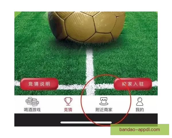 世界杯竞猜平台注册攻略轻松开启畅玩赛事精彩时刻