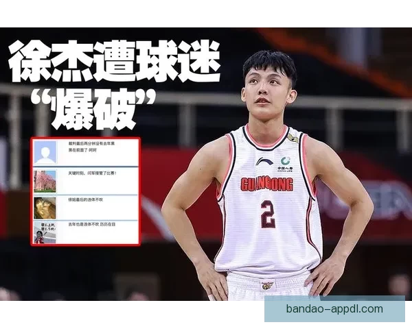 苏群观点三套方案难根治摆烂应推30队公平抽状元签制度