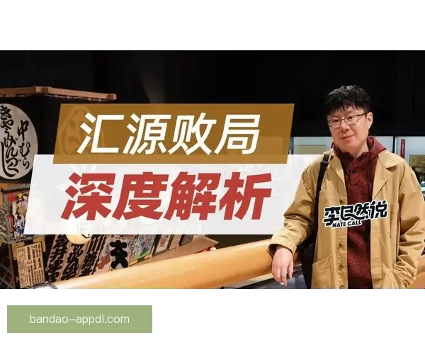 体育竞猜游戏策略技巧深度解析与玩家投注技巧提升全攻略指南