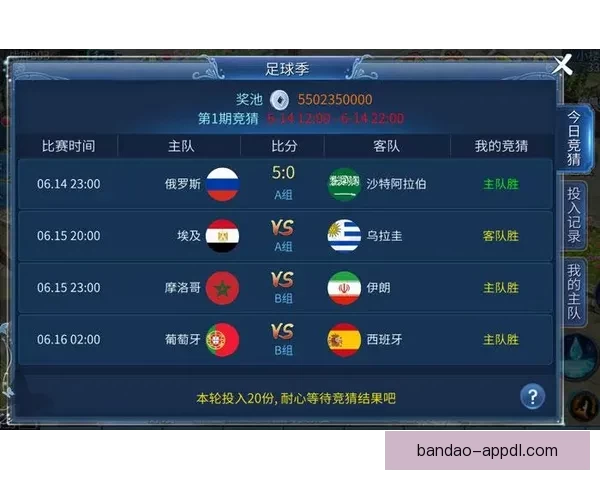 足球竞猜赔率深度解析与实战技巧分享助你精准把握比赛胜负趋势