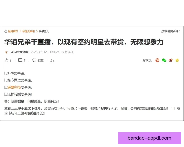 阴阳合同风波未平 多位经纪人解读小卡合约揭示标准操作